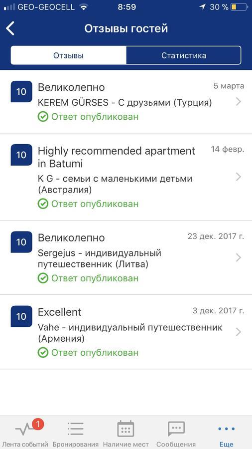 David Apt 1A Batumi Exterior foto